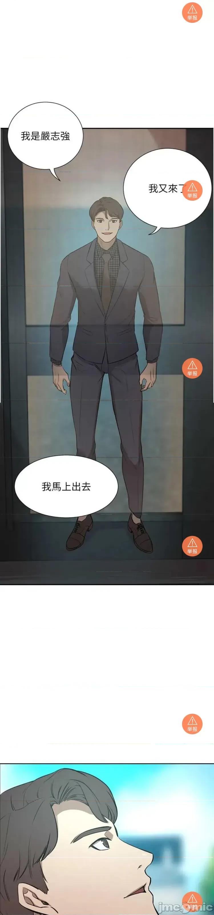 豪门 豪门人妻 65 第36页