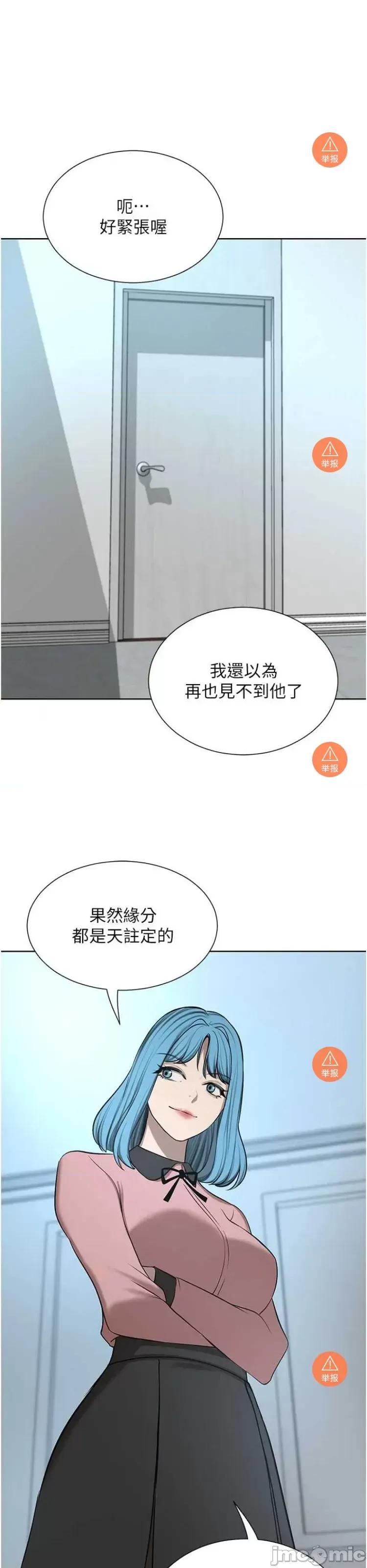 豪门 豪门人妻 65 第40页