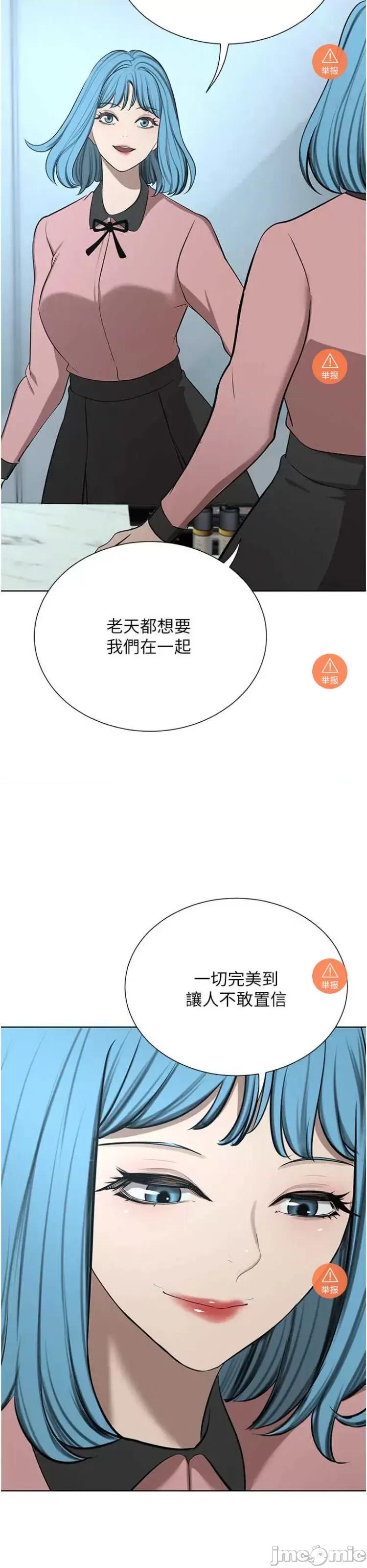 豪门 豪门人妻 65 第42页