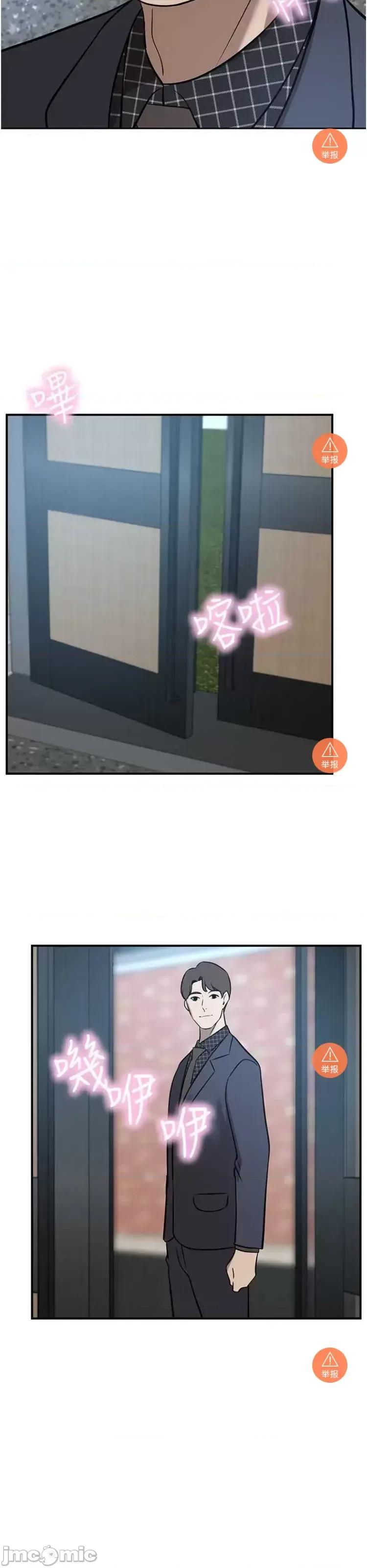 豪门 豪门人妻 65 第47页