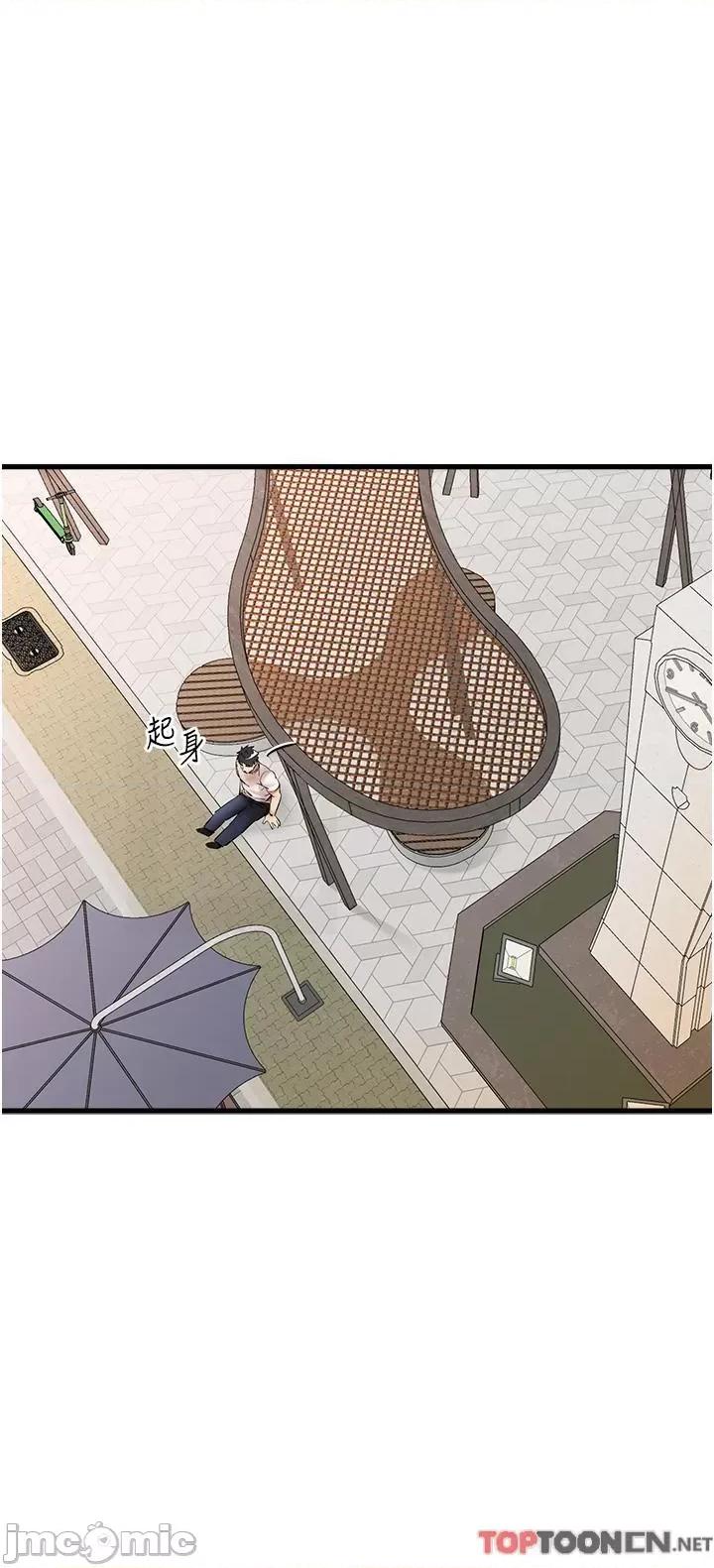 初次深交，请多指教 初次深交，请多指教-第22话 第35页