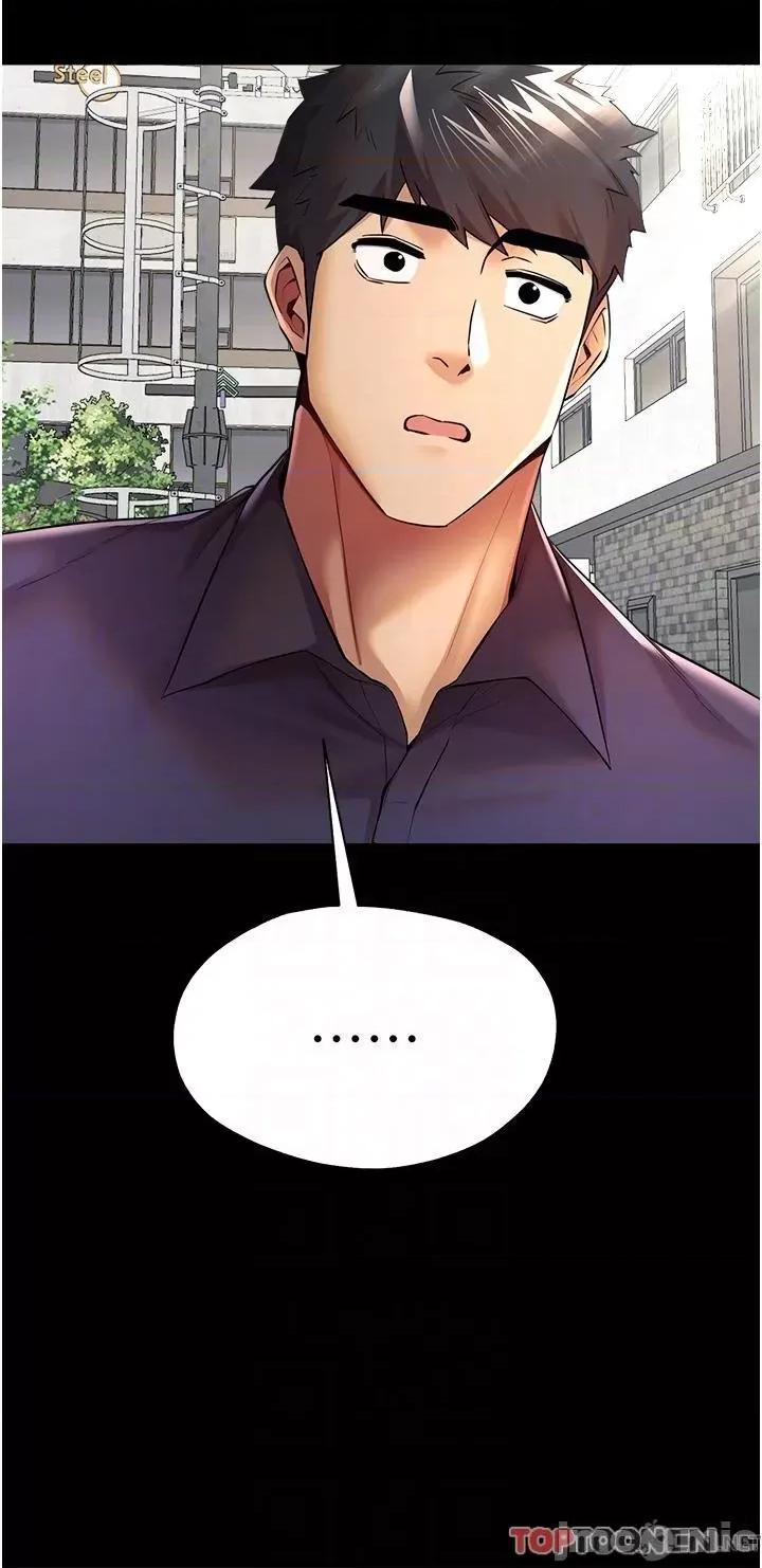 初次深交，请多指教 初次深交，请多指教-第23话 第10页