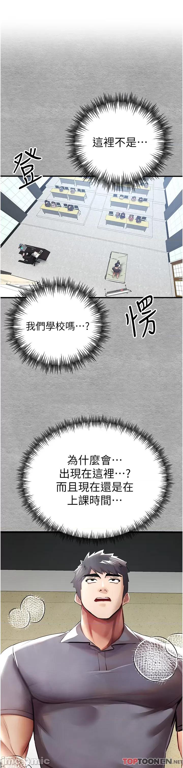 初次深交，请多指教 初次深交，请多指教 27 第1页