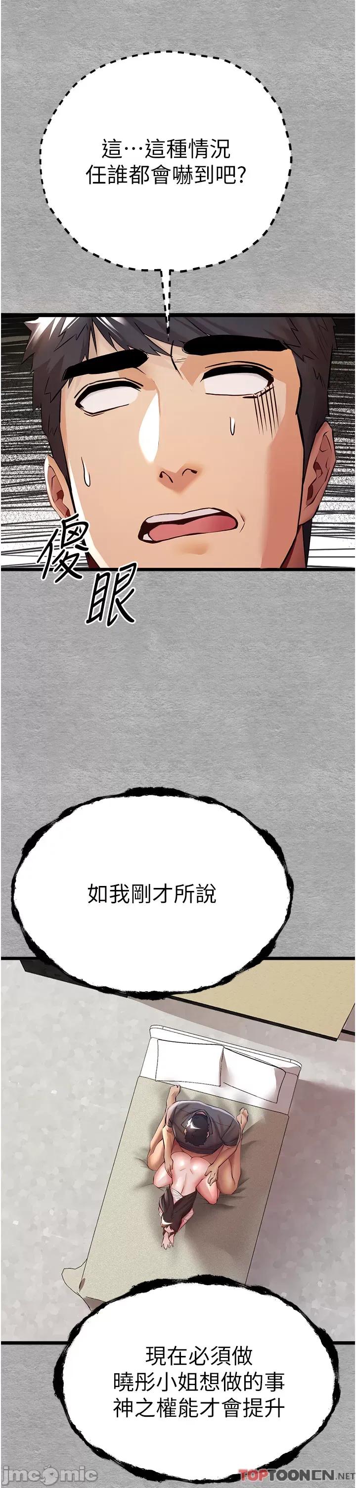 初次深交，请多指教 初次深交，请多指教 27 第4页