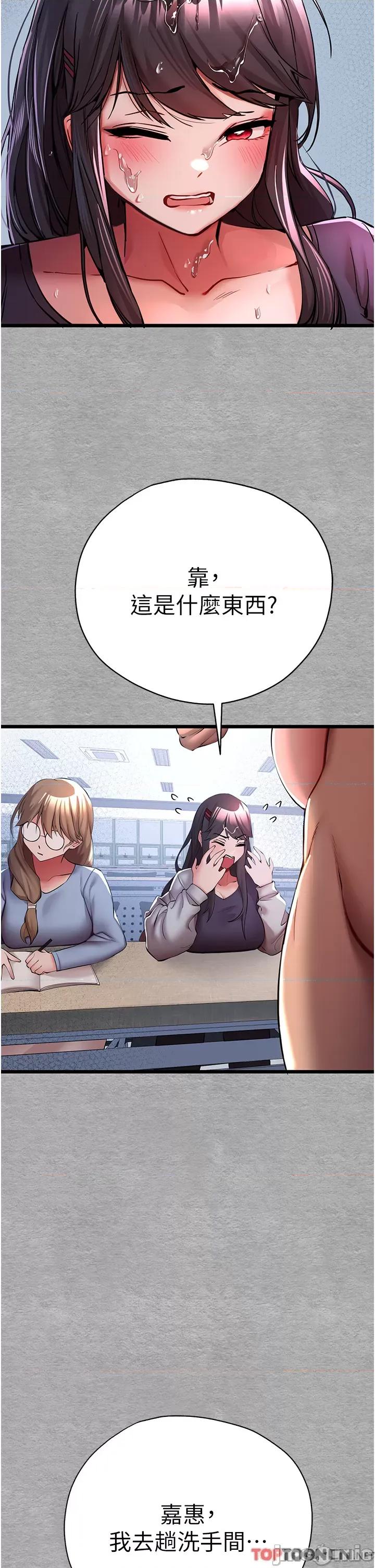 初次深交，请多指教 初次深交，请多指教 27 第33页