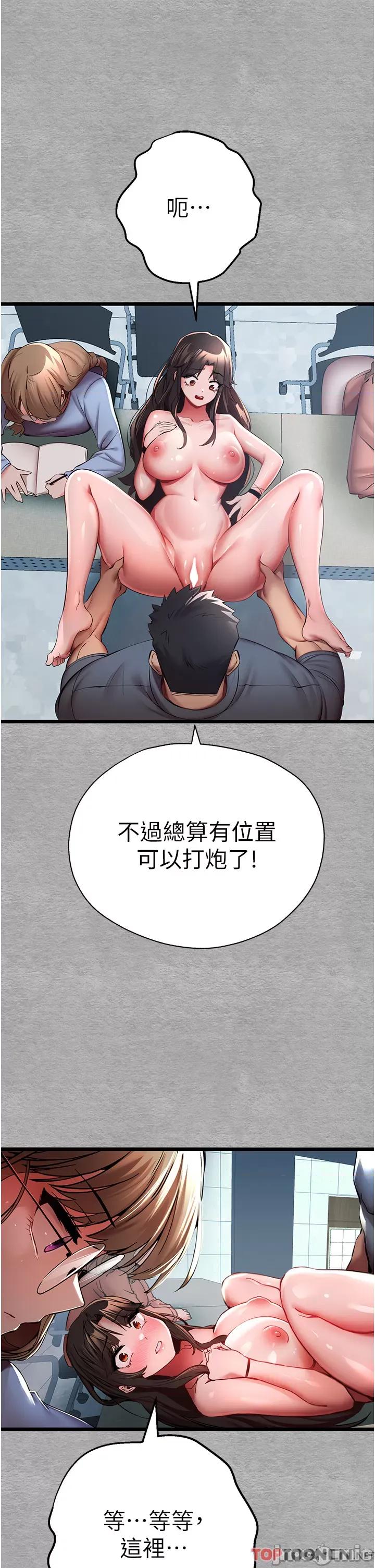 初次深交，请多指教 初次深交，请多指教 27 第36页