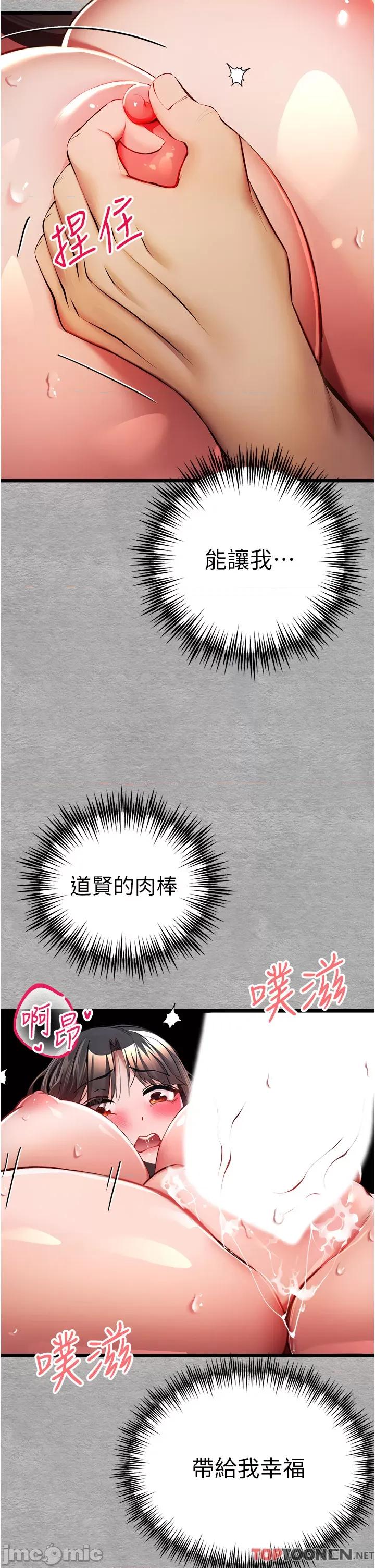 初次深交，请多指教 初次深交，请多指教 27 第41页