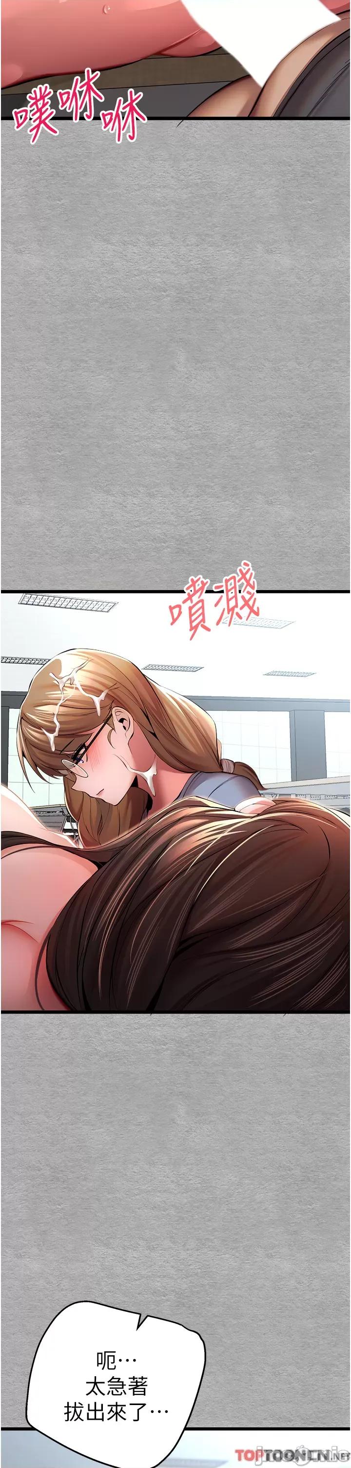 初次深交，请多指教 初次深交，请多指教 27 第45页