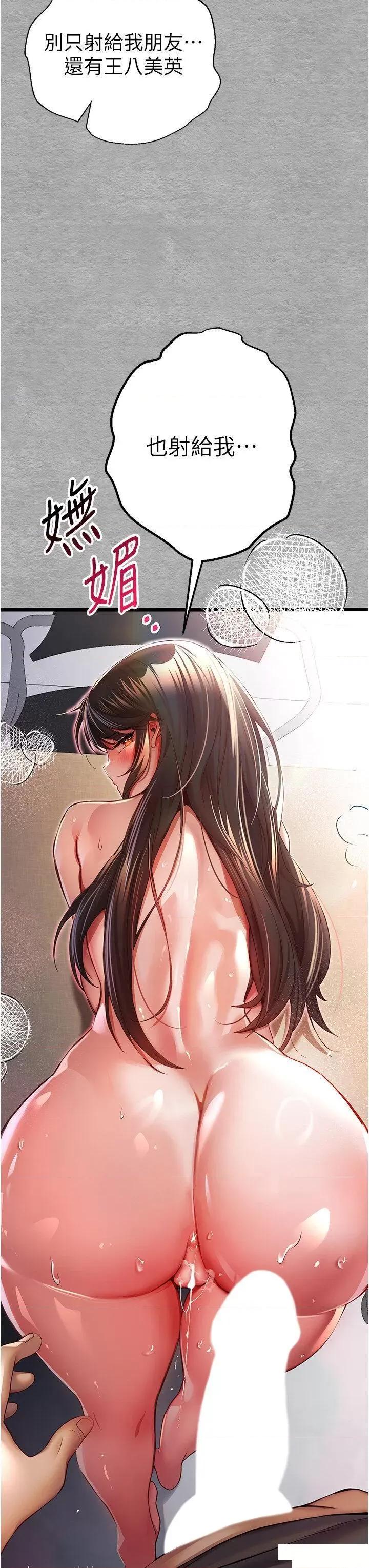 初次深交，请多指教 初次深交，请多指教 28 第3页