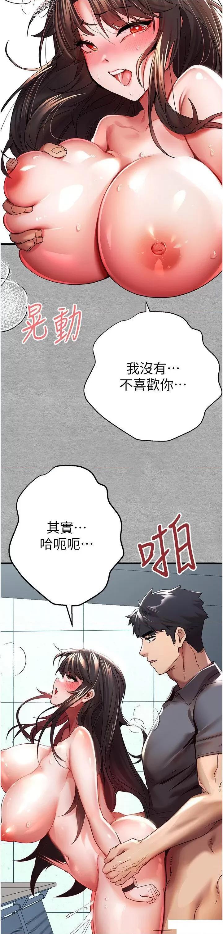 初次深交，请多指教 初次深交，请多指教 28 第11页