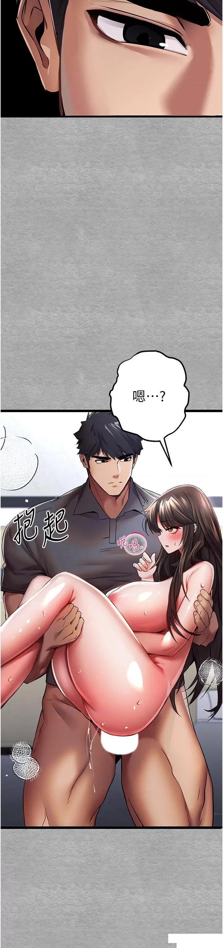 初次深交，请多指教 初次深交，请多指教 28 第16页