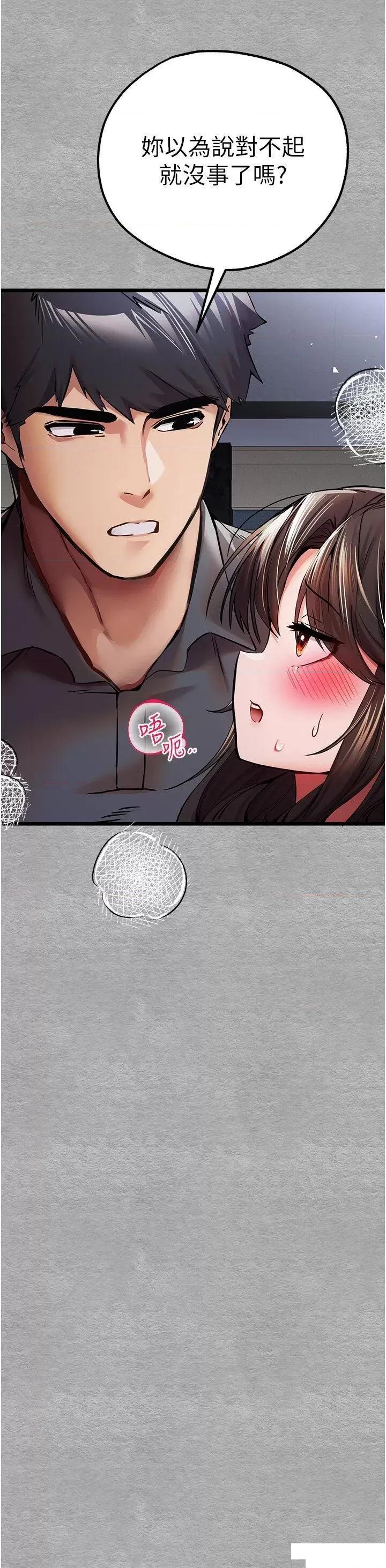 初次深交，请多指教 初次深交，请多指教 28 第17页