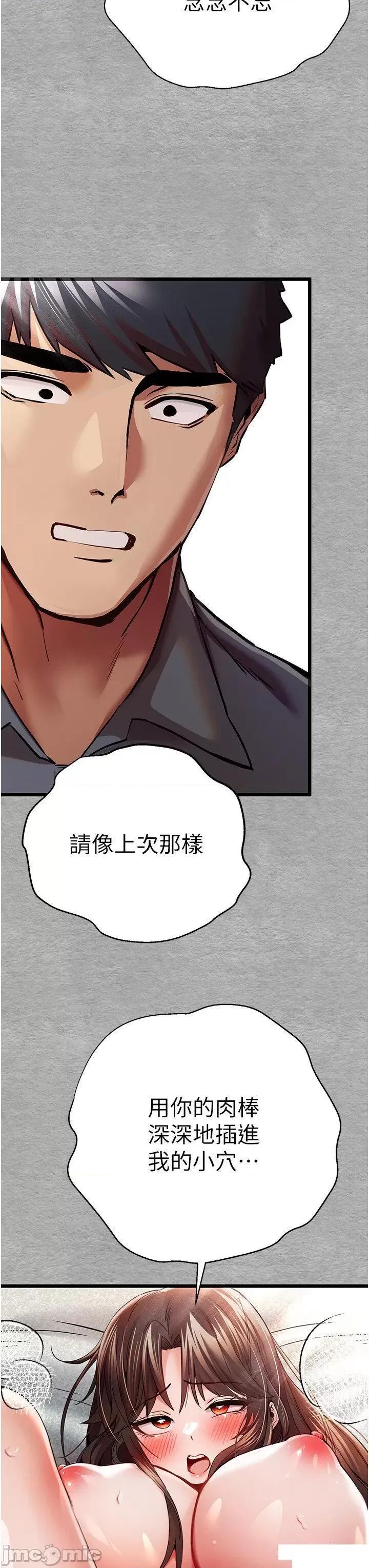 初次深交，请多指教 初次深交，请多指教 28 第20页