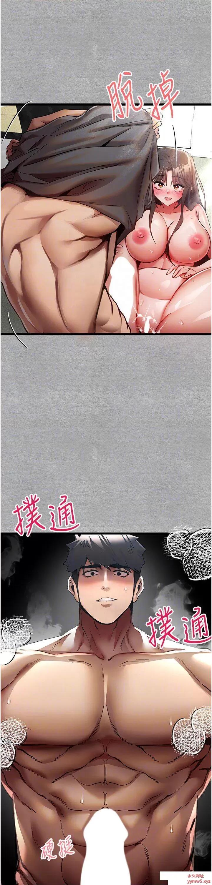 初次深交，请多指教 初次深交，请多指教 28 第22页