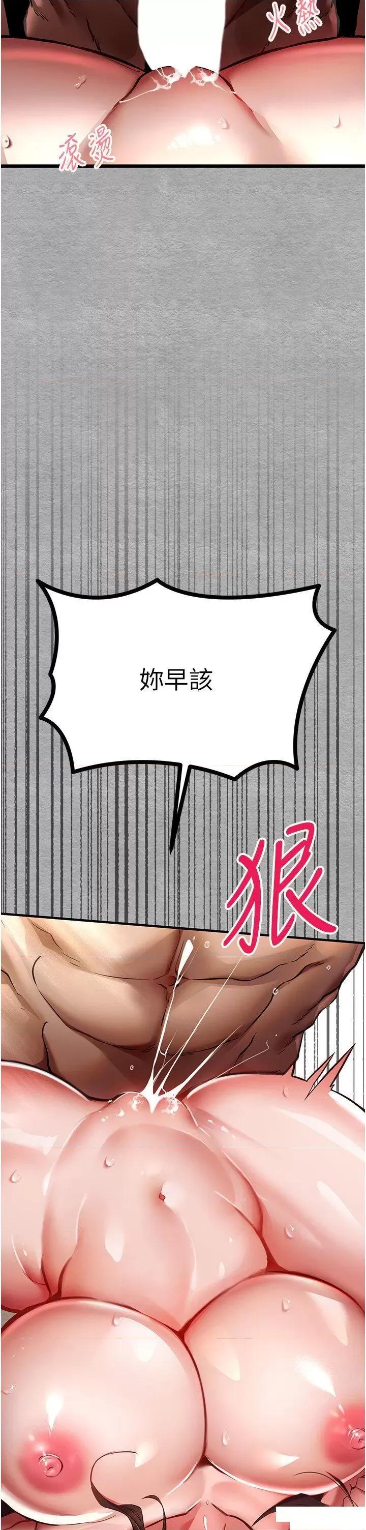 初次深交，请多指教 初次深交，请多指教 28 第23页