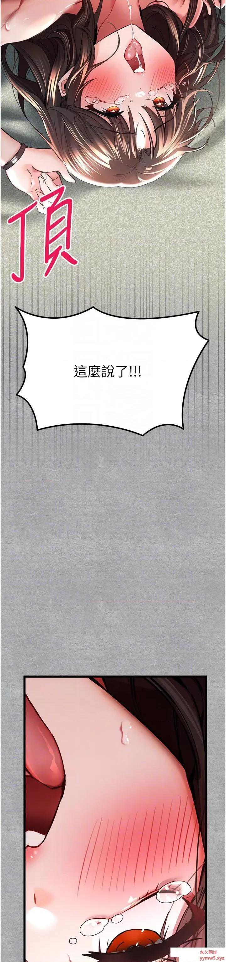 初次深交，请多指教 初次深交，请多指教 28 第24页
