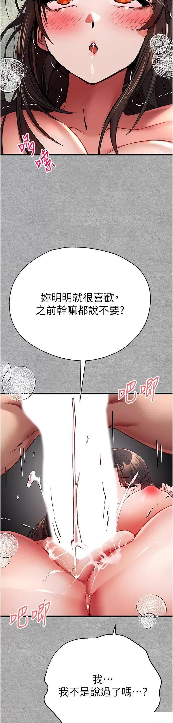 初次深交，请多指教 初次深交，请多指教 28 第27页
