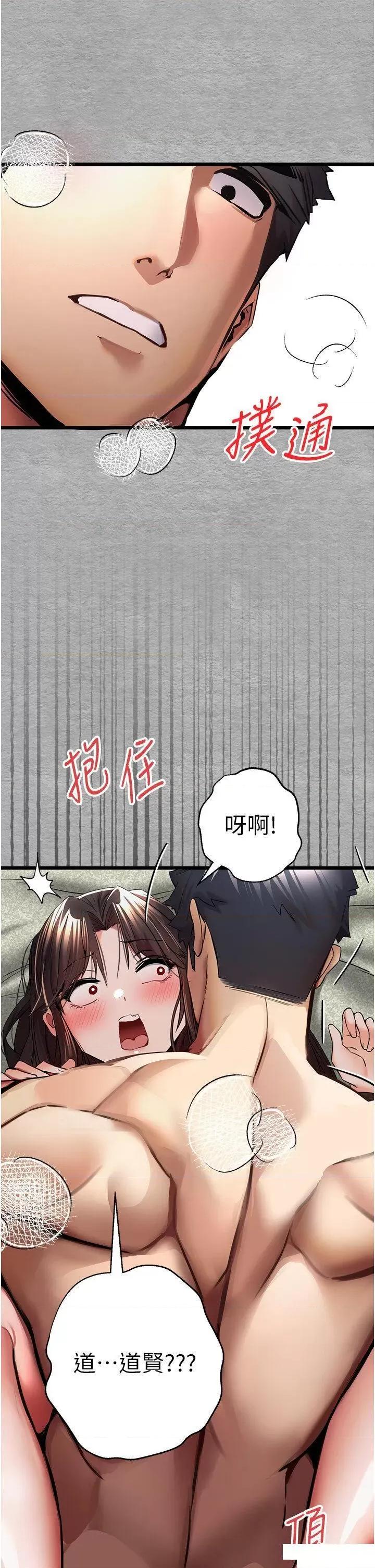 初次深交，请多指教 初次深交，请多指教 28 第31页