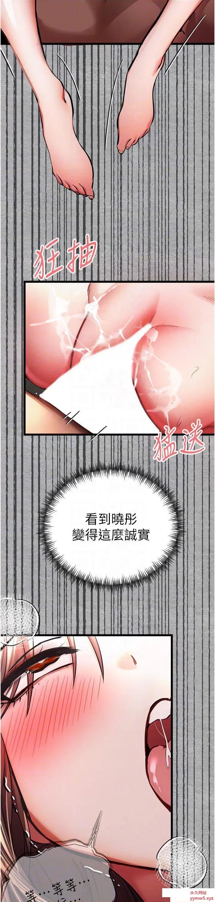 初次深交，请多指教 初次深交，请多指教 28 第32页