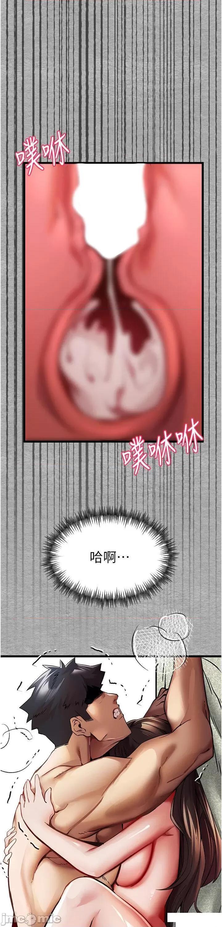 初次深交，请多指教 初次深交，请多指教 28 第35页