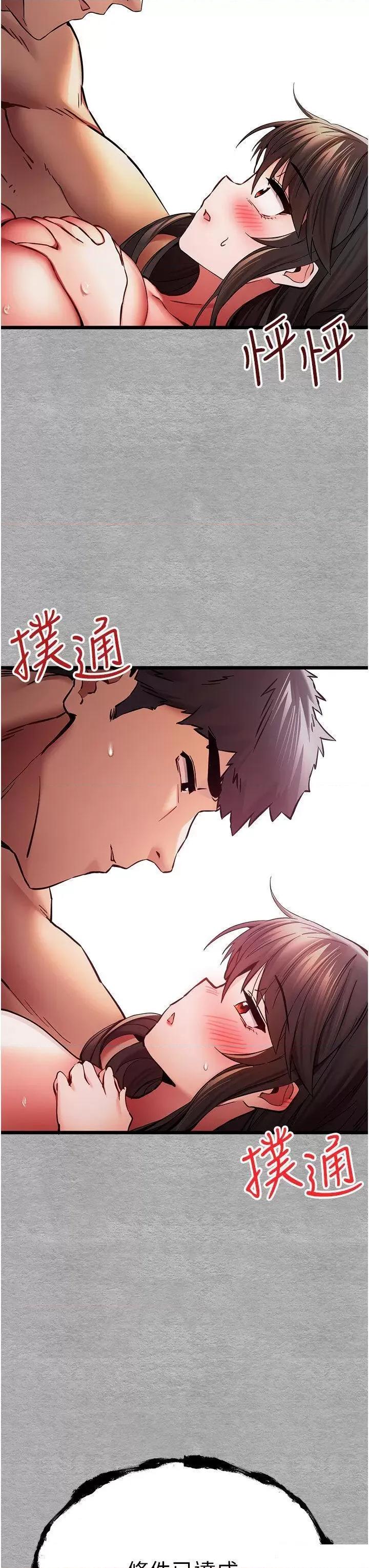 初次深交，请多指教 初次深交，请多指教 28 第41页