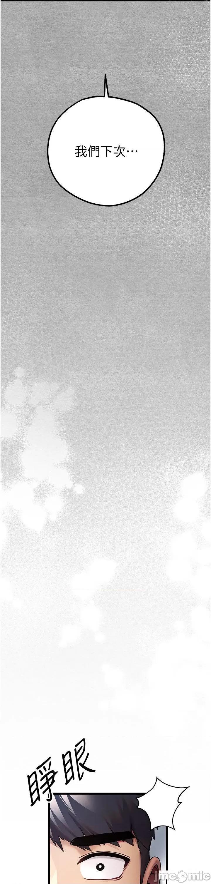 初次深交，请多指教 初次深交，请多指教 28 第45页