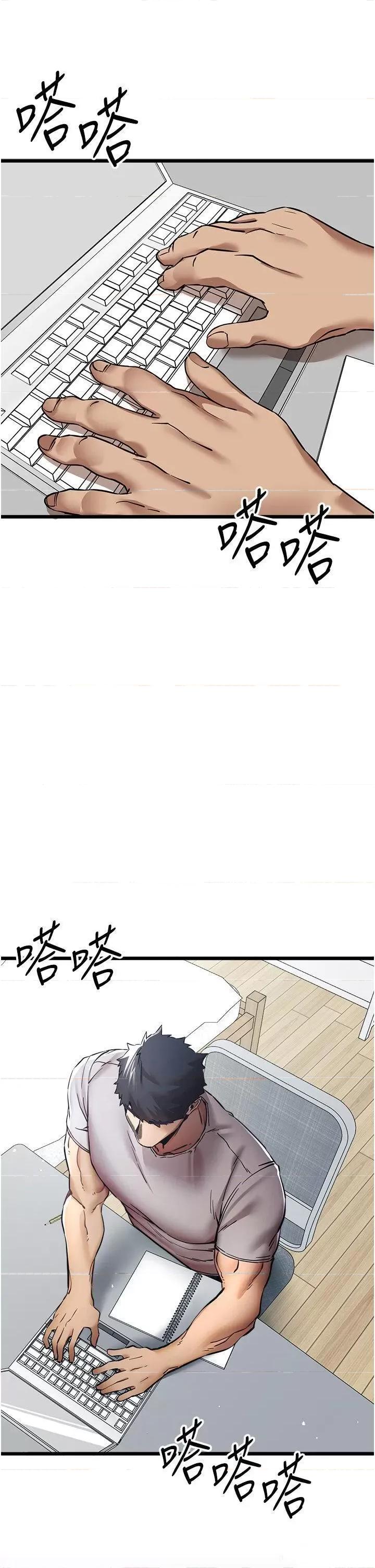 初次深交，请多指教 初次深交，请多指教 28 第48页