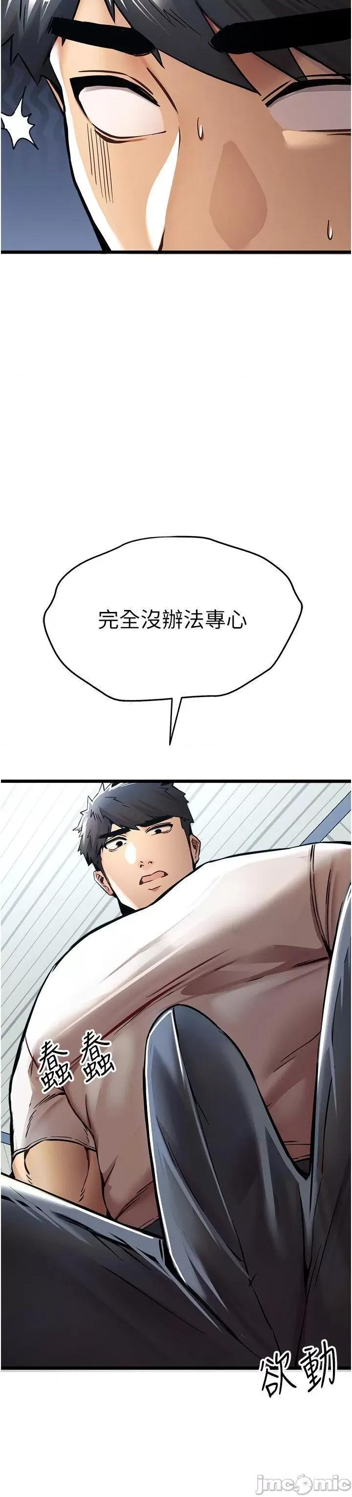 初次深交，请多指教 初次深交，请多指教 28 第50页