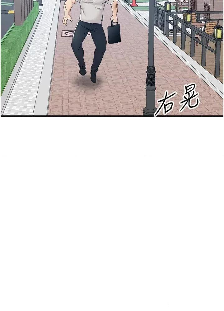 初次深交，请多指教 初次深交，请多指教 28 第52页