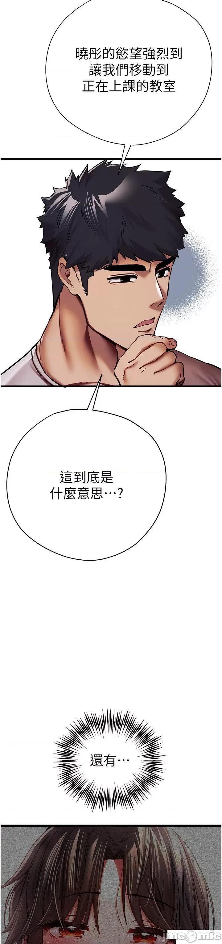 初次深交，请多指教 初次深交，请多指教 28 第55页