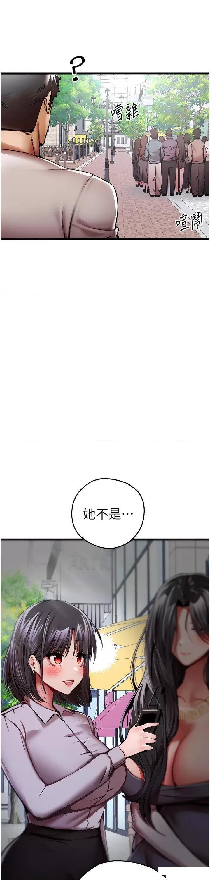 初次深交，请多指教 初次深交，请多指教 28 第58页