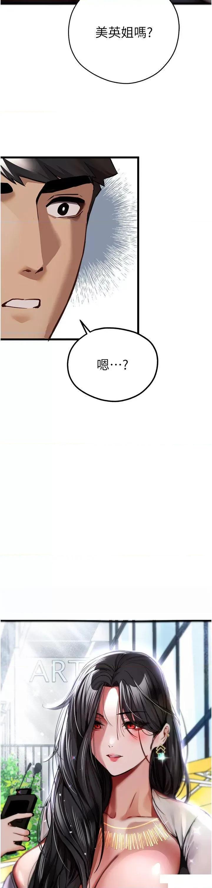 初次深交，请多指教 初次深交，请多指教 28 第59页