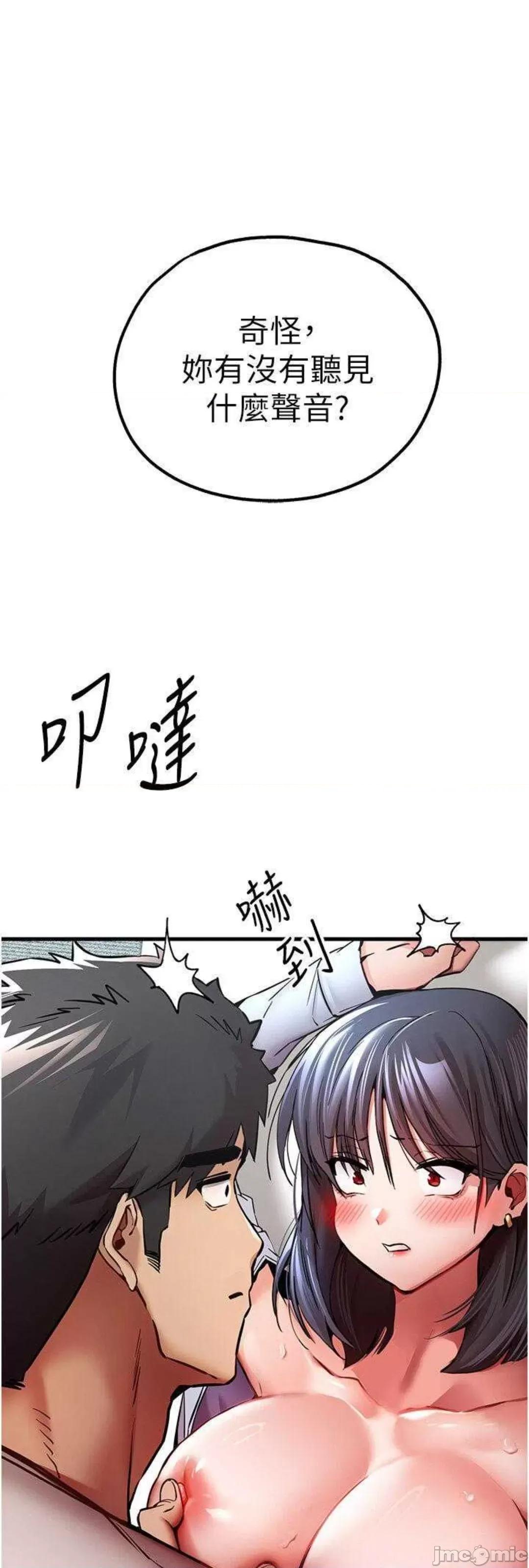 初次深交，请多指教 初次深交，请多指教 31 第4页