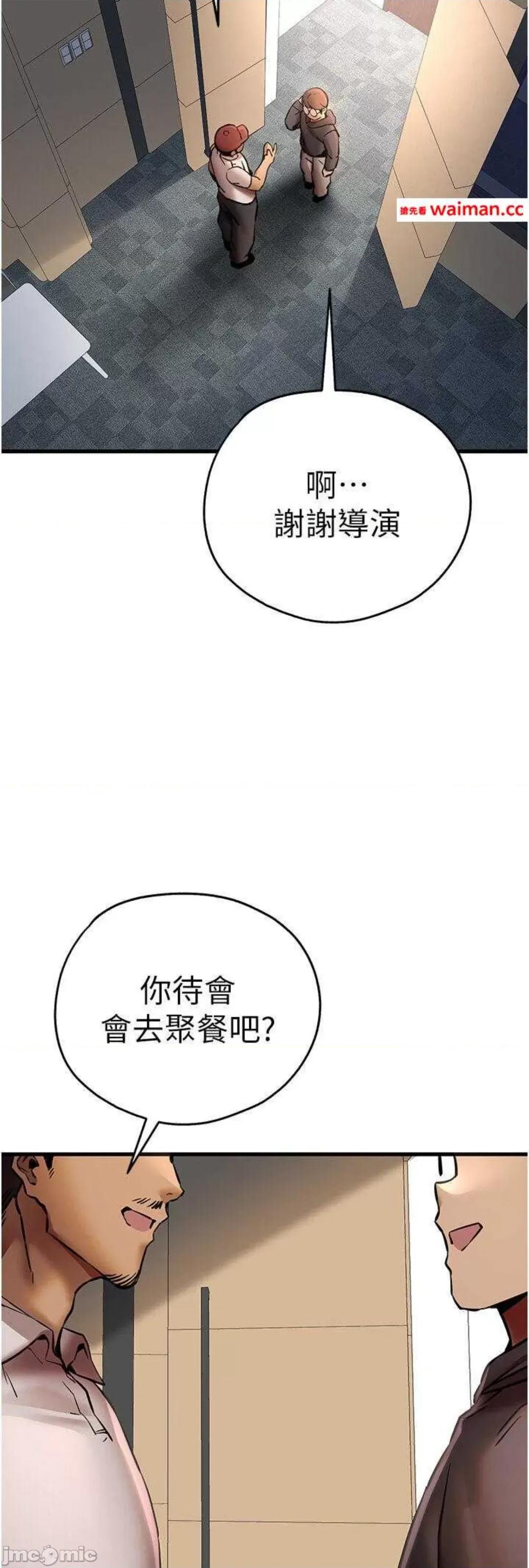 初次深交，请多指教 初次深交，请多指教 31 第10页