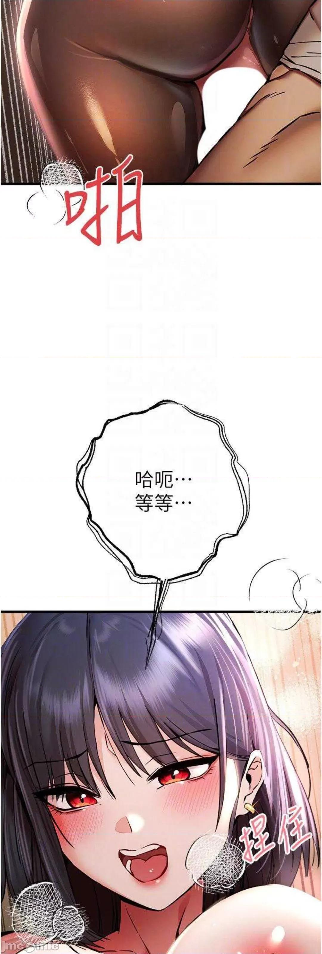 初次深交，请多指教 初次深交，请多指教 31 第32页
