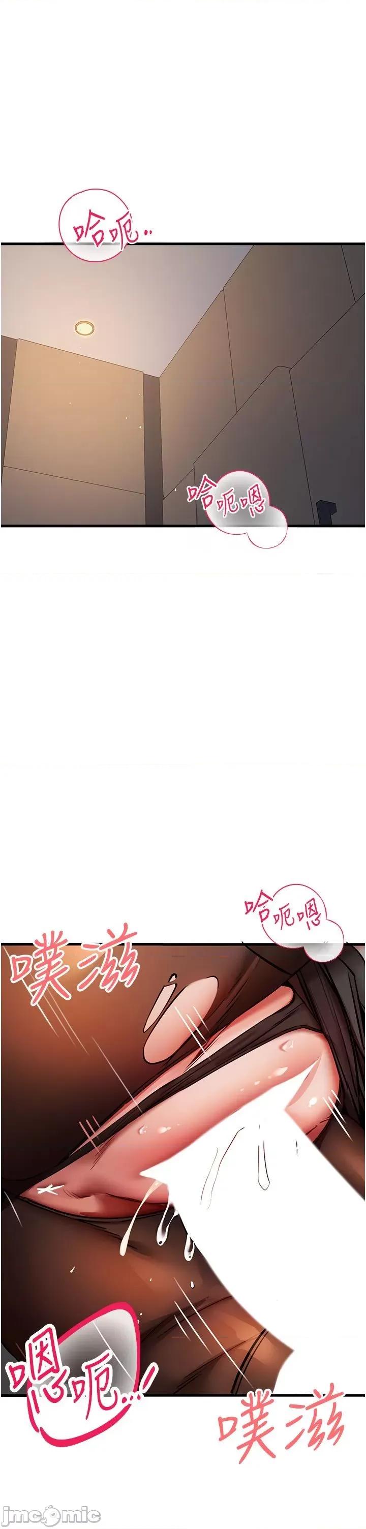 初次深交，请多指教 初次深交，请多指教 32 第1页