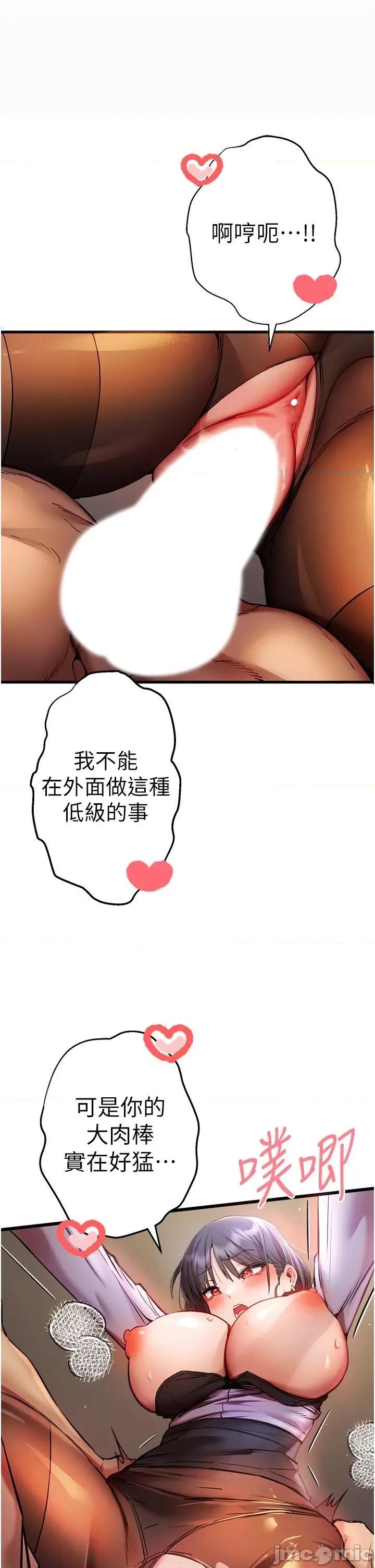 初次深交，请多指教 初次深交，请多指教 32 第5页