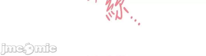 初次深交，请多指教 初次深交，请多指教 32 第9页