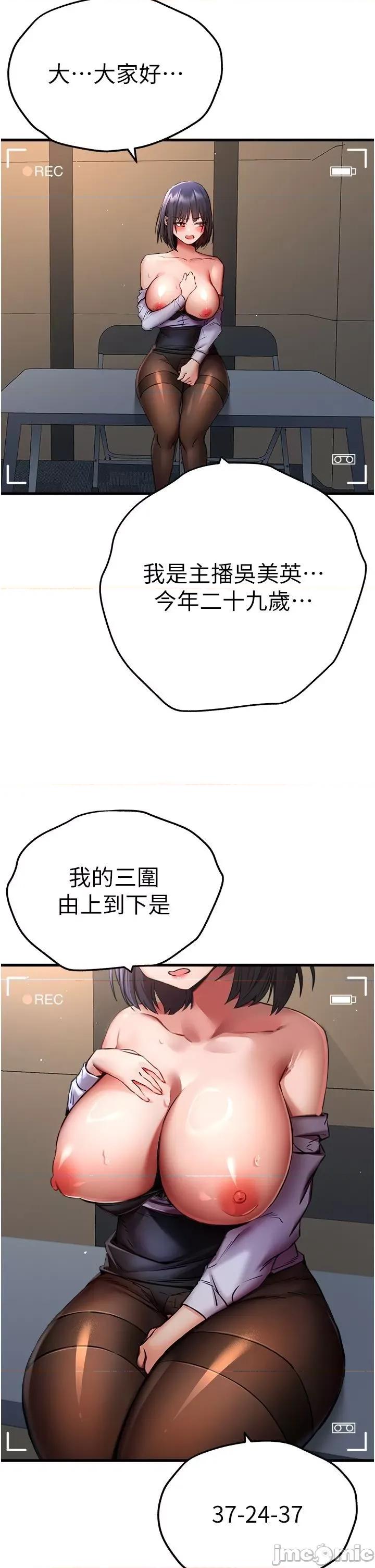 初次深交，请多指教 初次深交，请多指教 32 第15页