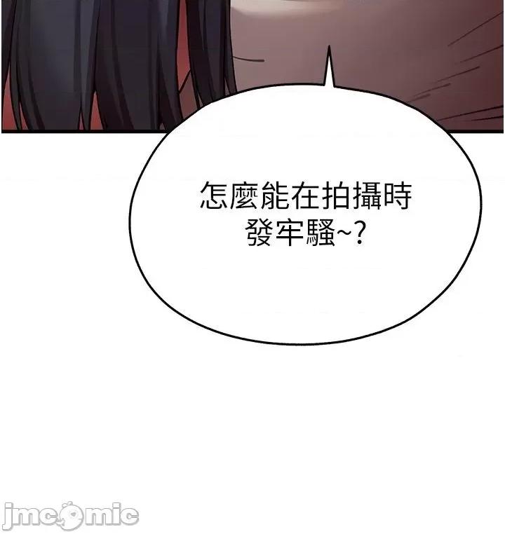 初次深交，请多指教 初次深交，请多指教 32 第18页