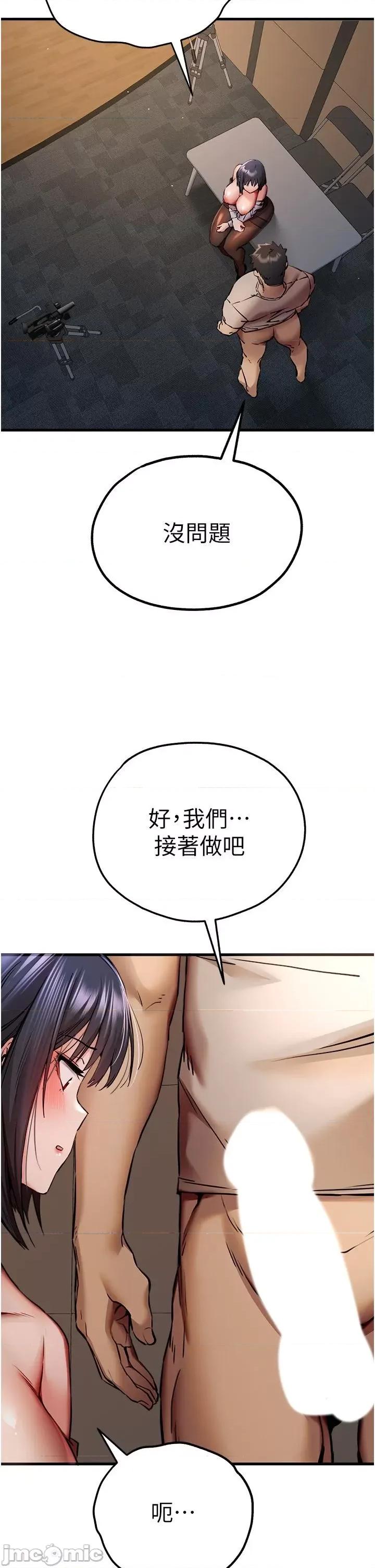 初次深交，请多指教 初次深交，请多指教 32 第20页