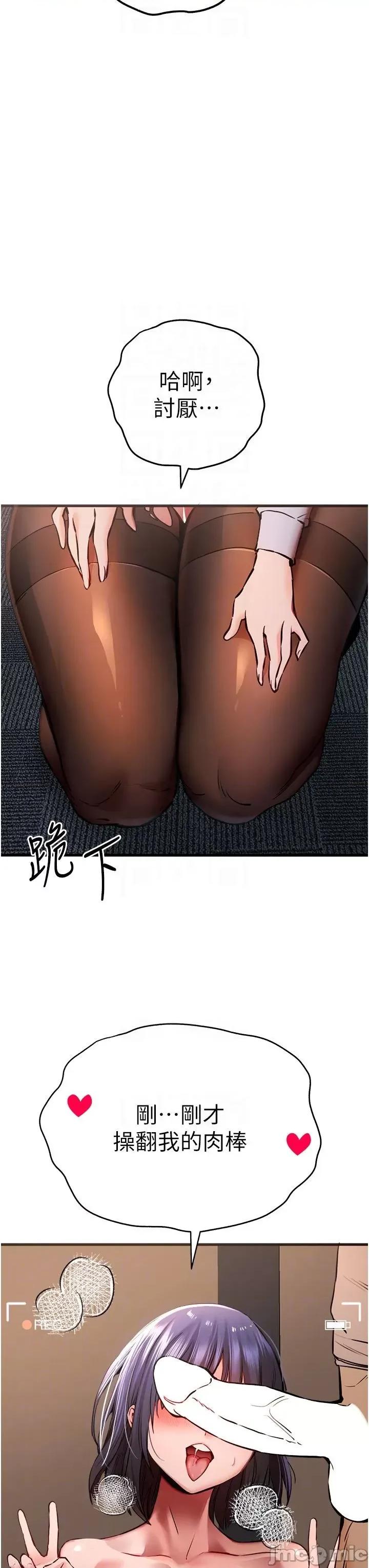 初次深交，请多指教 初次深交，请多指教 32 第21页