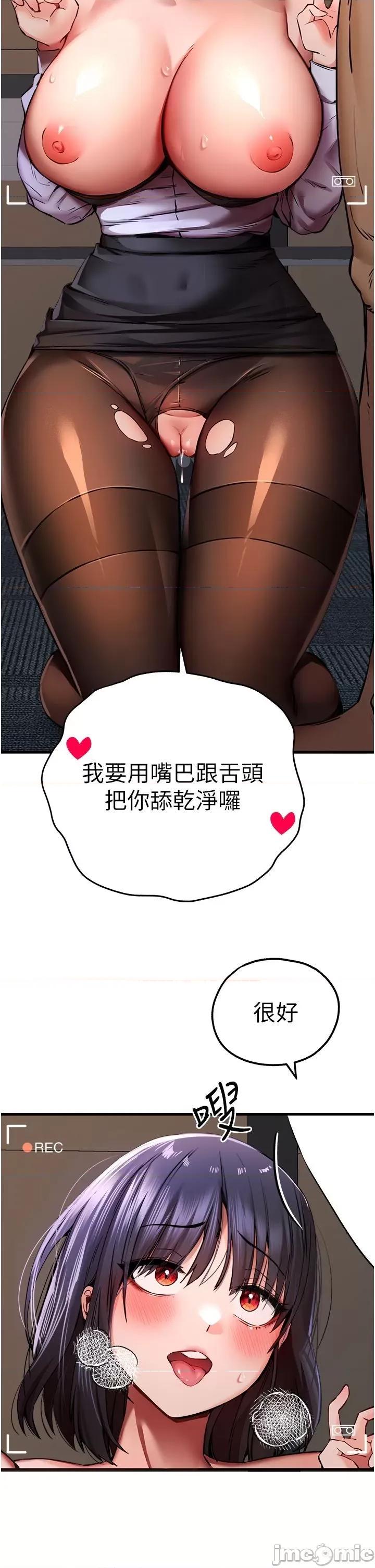初次深交，请多指教 初次深交，请多指教 32 第22页