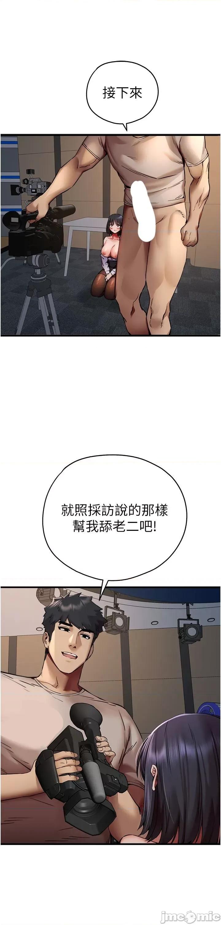 初次深交，请多指教 初次深交，请多指教 32 第23页