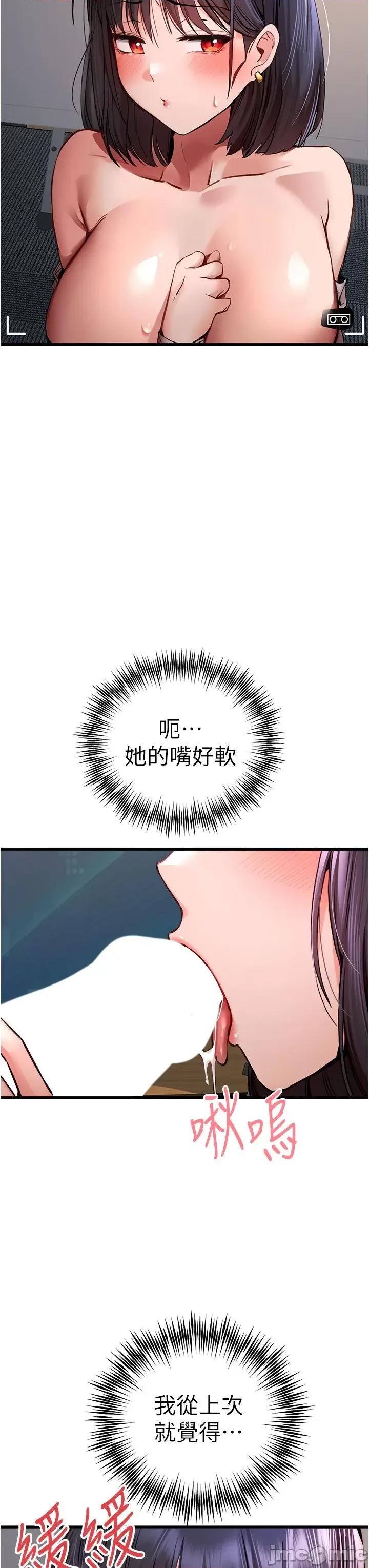 初次深交，请多指教 初次深交，请多指教 32 第25页