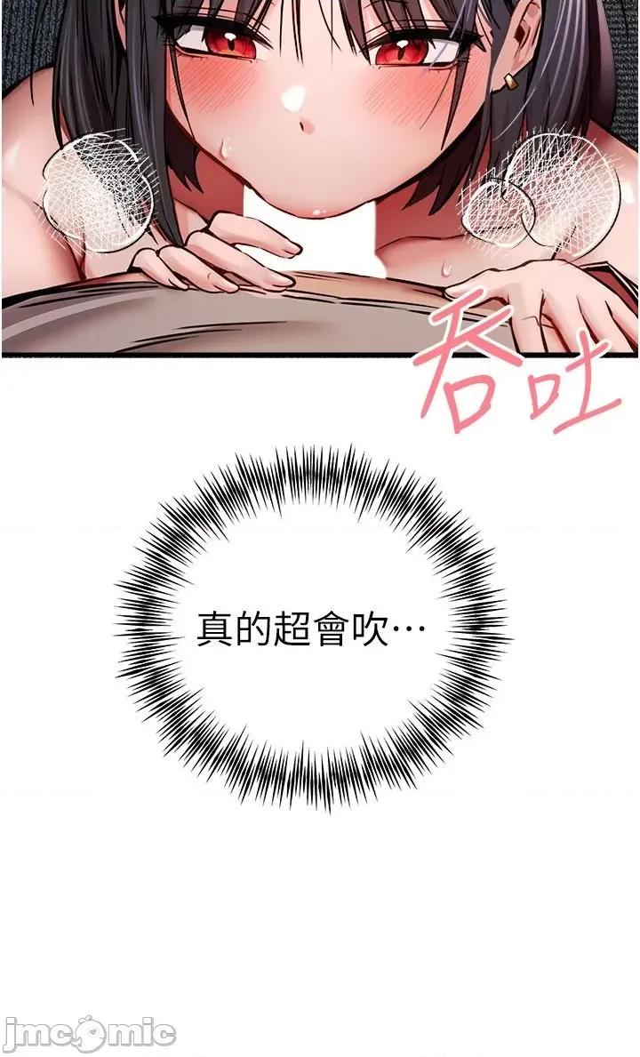 初次深交，请多指教 初次深交，请多指教 32 第27页
