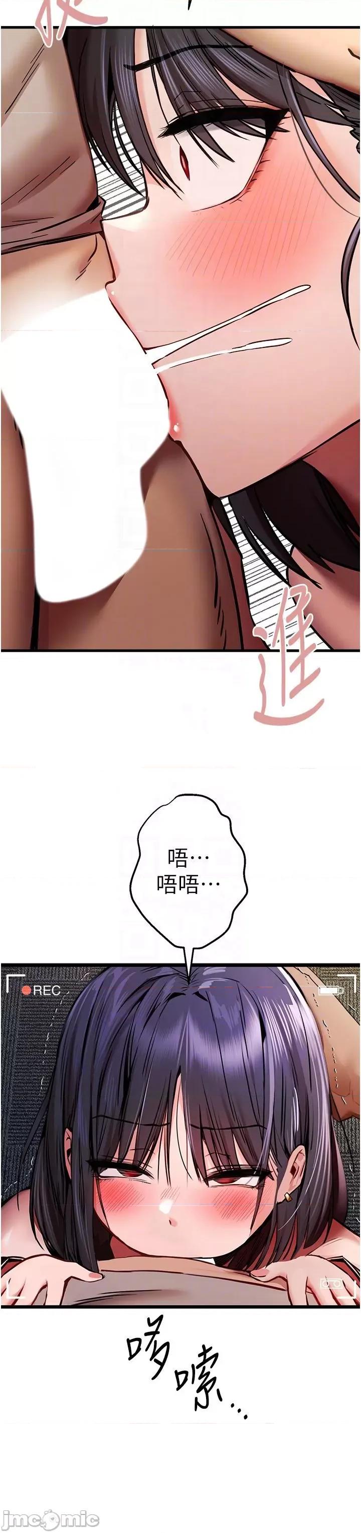 初次深交，请多指教 初次深交，请多指教 32 第30页