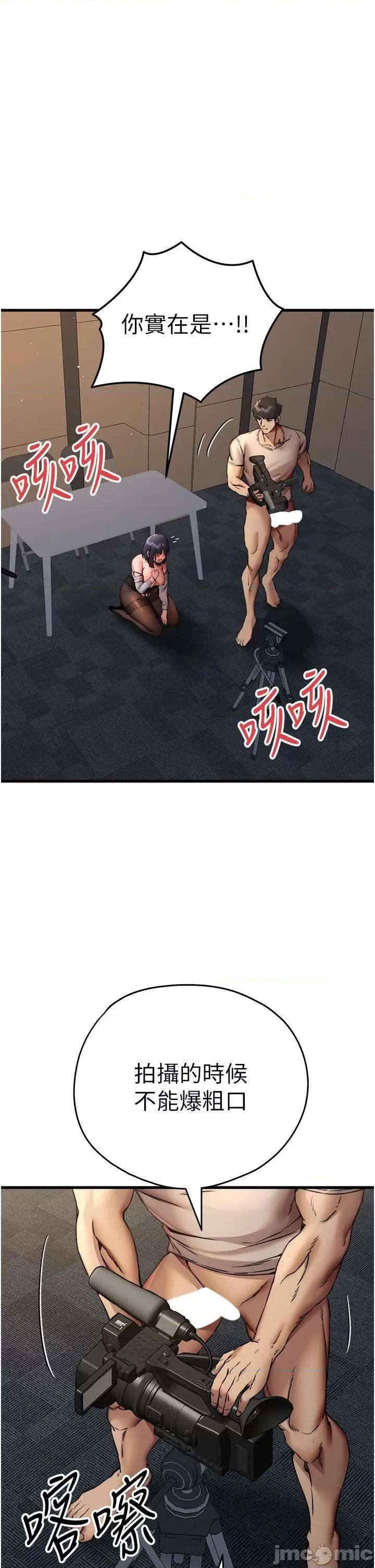 初次深交，请多指教 初次深交，请多指教 32 第32页