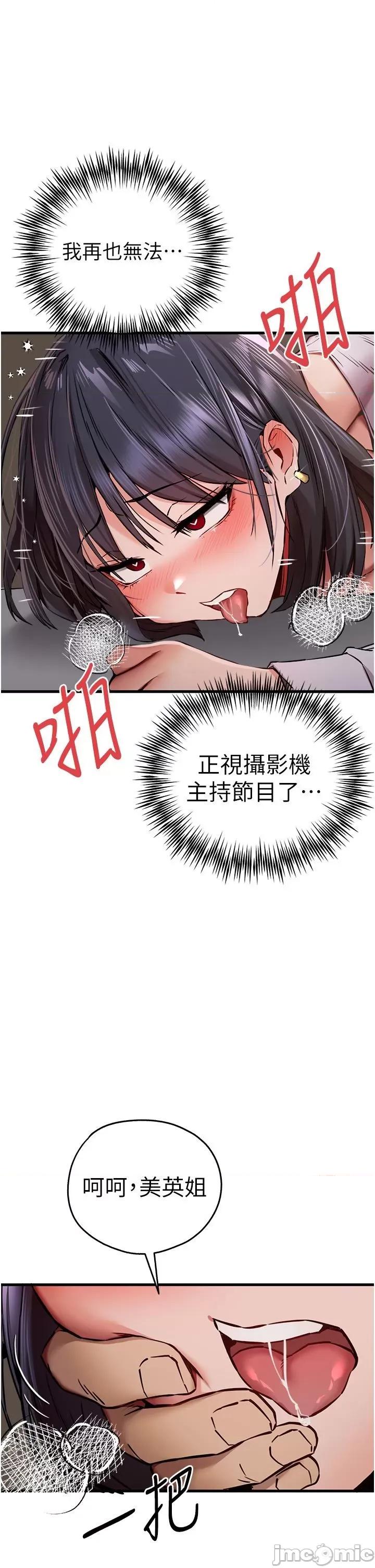 初次深交，请多指教 初次深交，请多指教 32 第40页