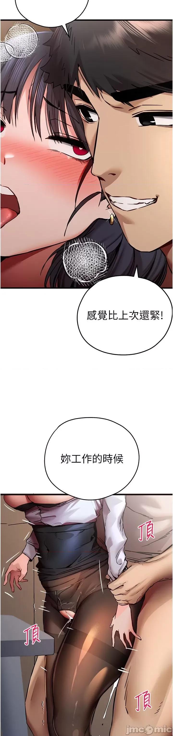 初次深交，请多指教 初次深交，请多指教 32 第42页